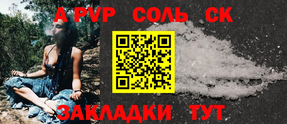 Alfa_PVP СК КРИС Мирный