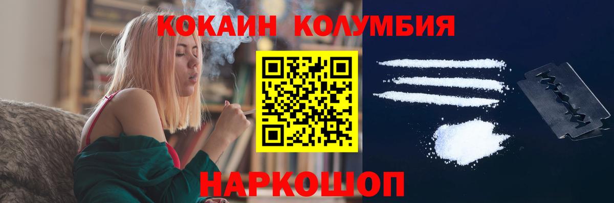 Кокаин VHQ Мирный