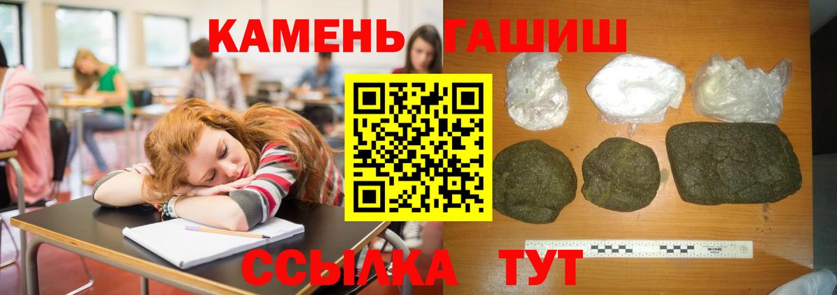 Гашиш hashish Мирный