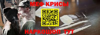 наркотики Жуковский
