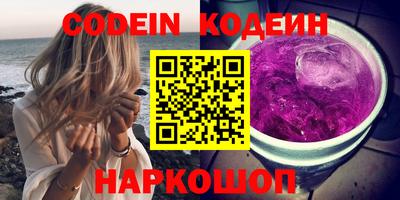 наркотики Жуковский