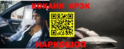 наркотики Жуковский
