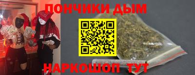 наркотики Жуковский