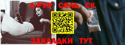наркотики Жуковский