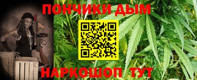 наркотики Жуковский