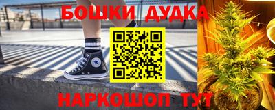 дурь Заводоуковск
