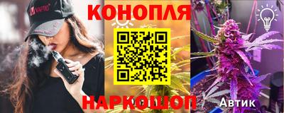 наркотики Жуковский