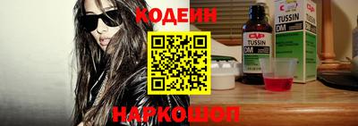 наркотики Жуковский