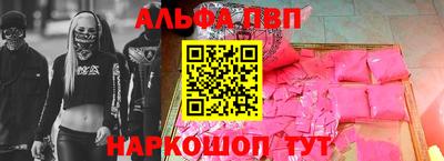 наркотики Жуковский