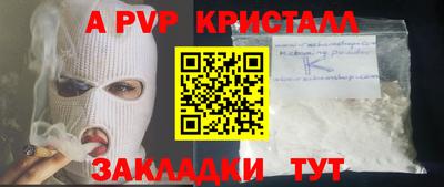 экстази Заволжье
