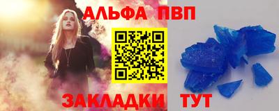 дурь Заводоуковск