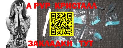наркотики Жуковский