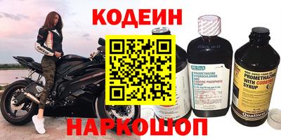 наркотики Жуковский