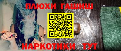дурь Заводоуковск