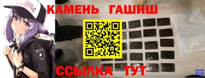 наркотики Жуковский