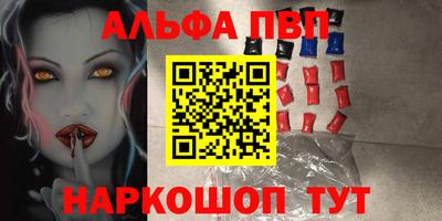 наркотики Жуковский