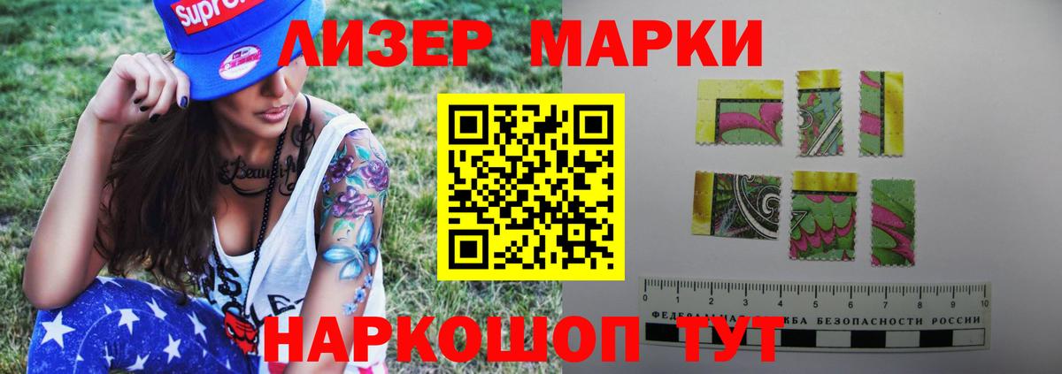 Лсд 25 экстази ecstasy  Вход с VPN  Мирный 