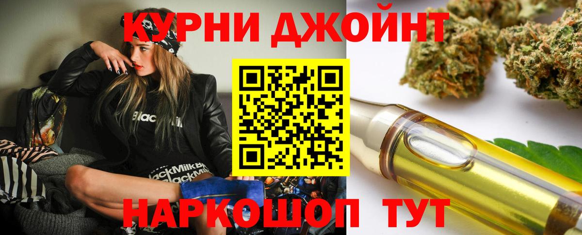 Мирный  МАРИХУАНА SATIVA & INDICA  Шишки марихуана план  Бошки марихуана White Widow  Вход с VPN 